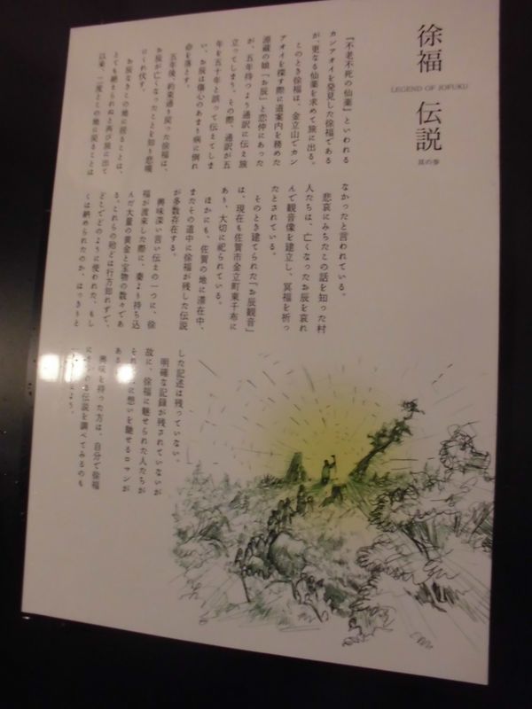 イメージ 13
