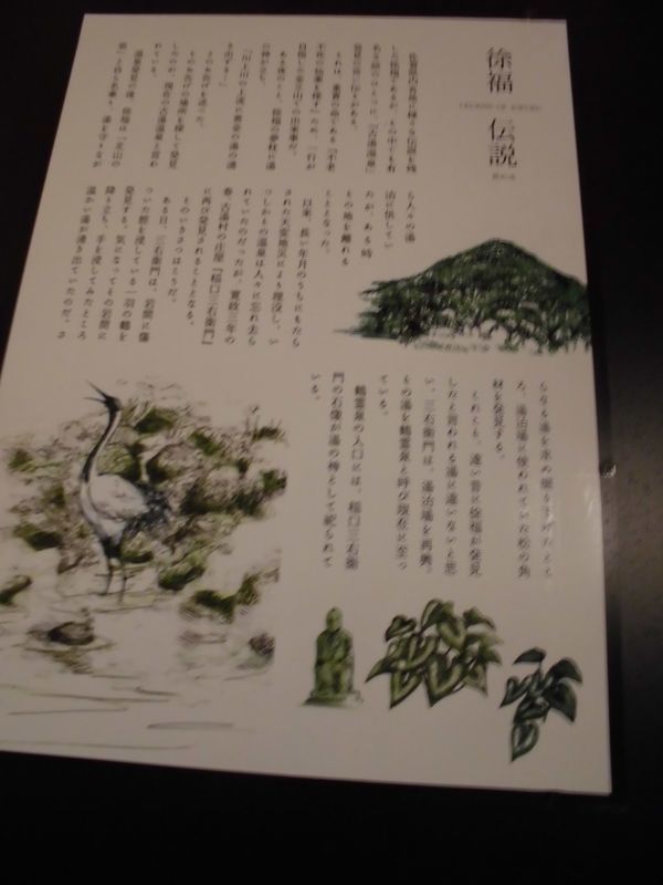イメージ 14