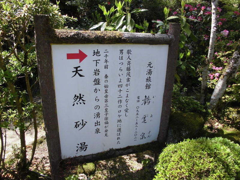イメージ 27