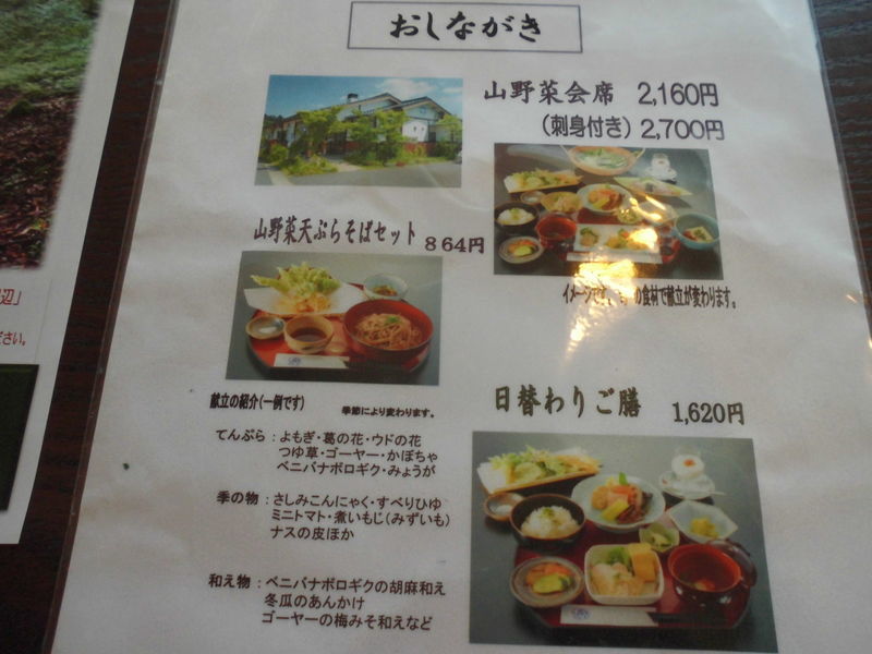 イメージ 8