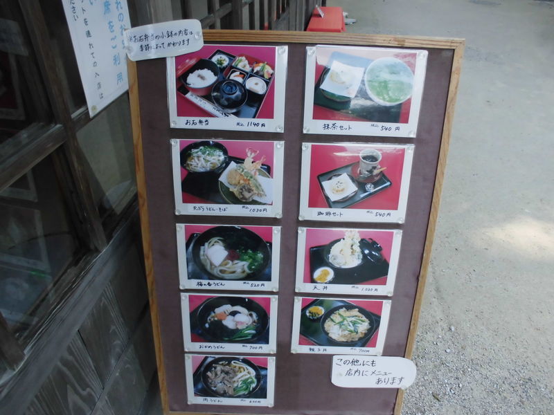 イメージ 15