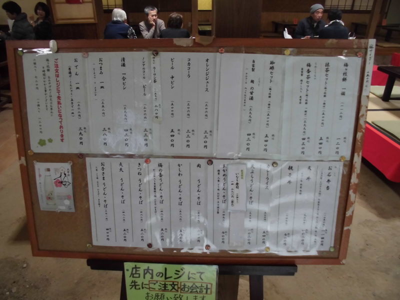 イメージ 5
