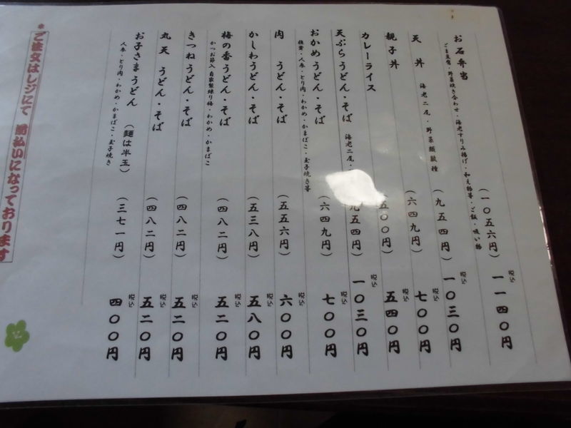 イメージ 7