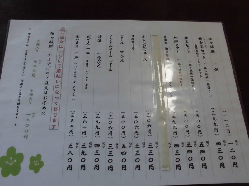 イメージ 8