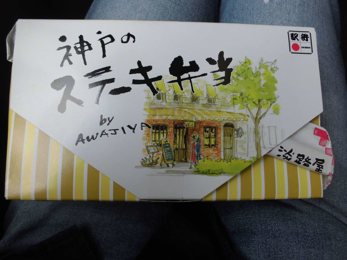 f:id:karibatakurou:20190817144355j:plain f:id:karibatakurou:20190817144355j:plain