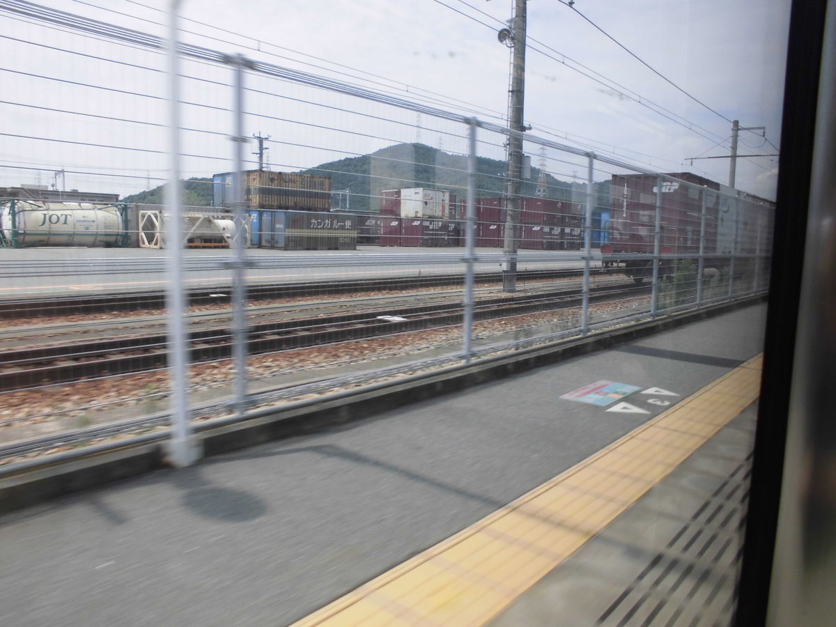 f:id:karibatakurou:20190817153504j:plain f:id:karibatakurou:20190817153504j:plain