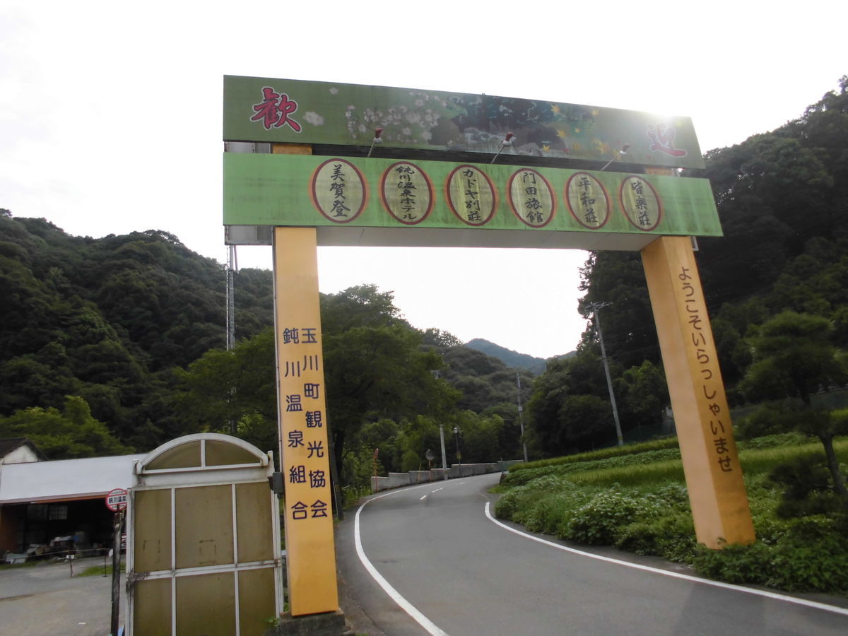 f:id:karibatakurou:20190917094051j:plain