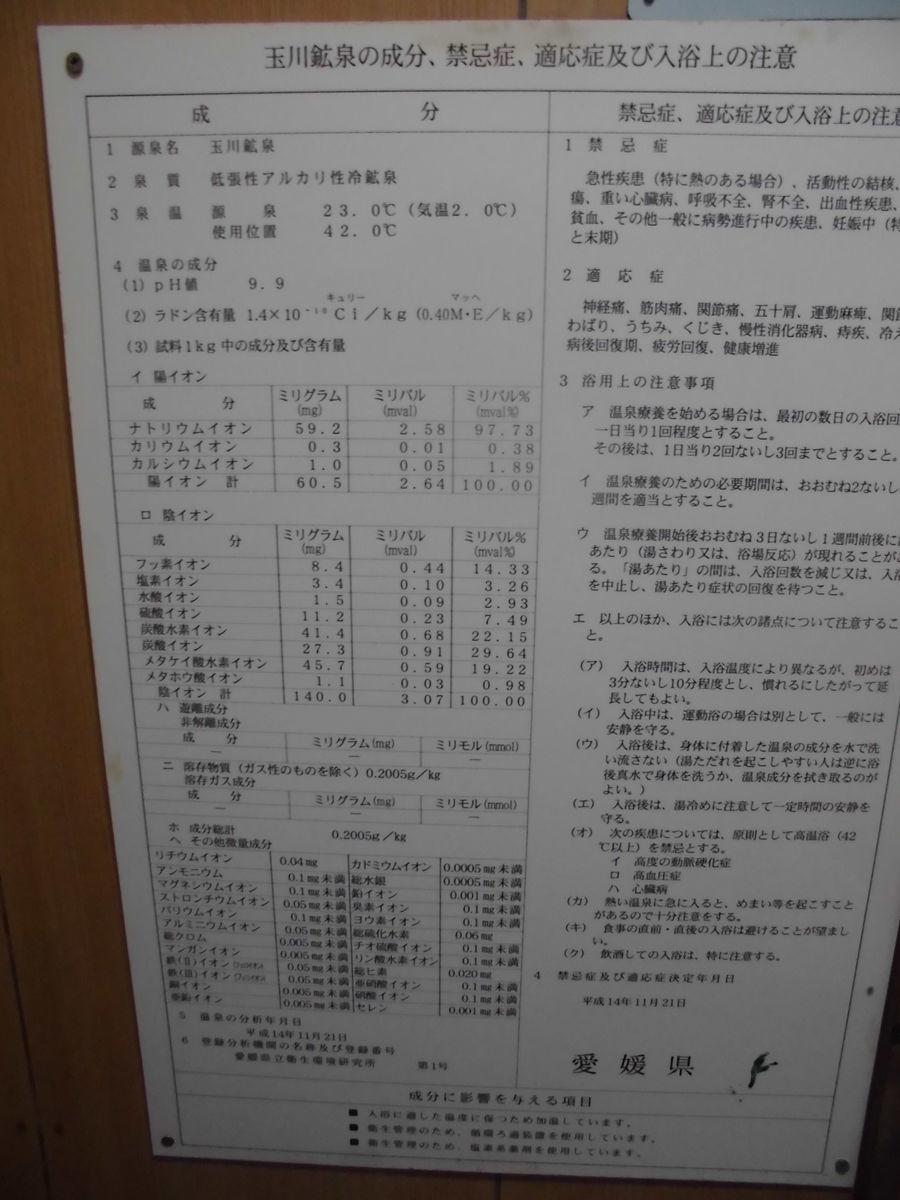 f:id:karibatakurou:20190917155136j:plain f:id:karibatakurou:20190917155136j:plain
