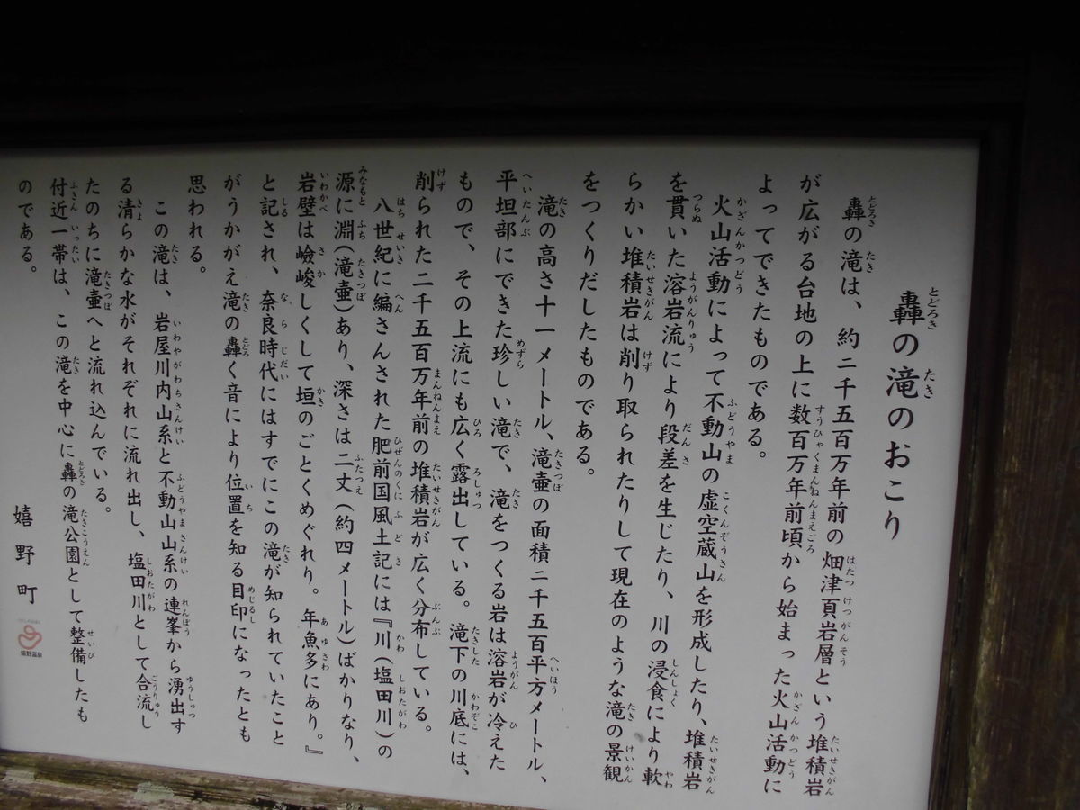 f:id:karibatakurou:20191012084054j:plain