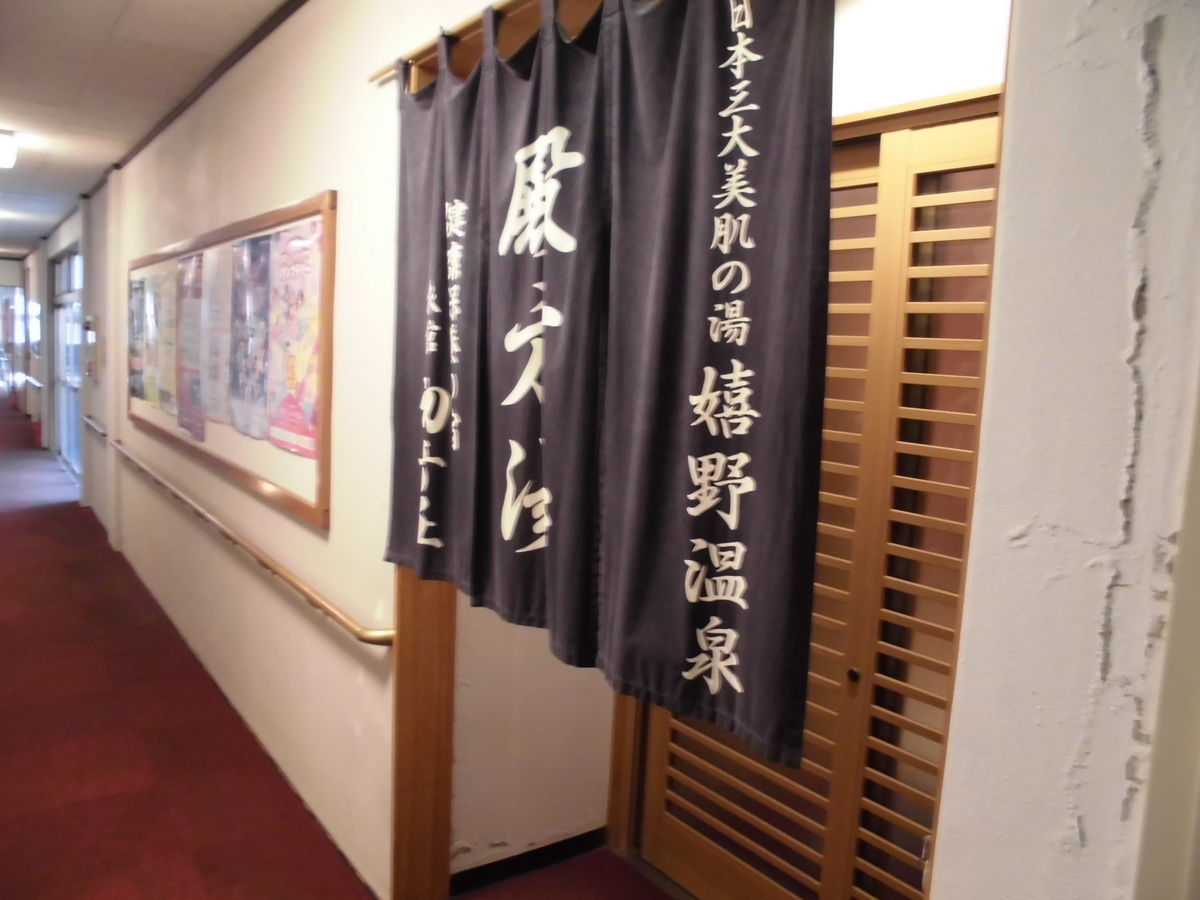 f:id:karibatakurou:20191012161048j:plain