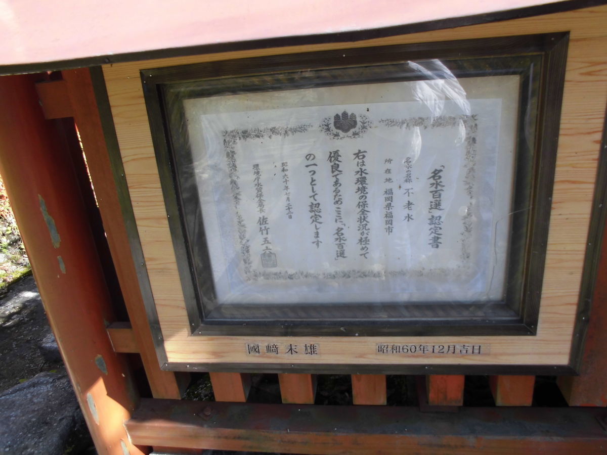 f:id:karibatakurou:20191202053904j:plain