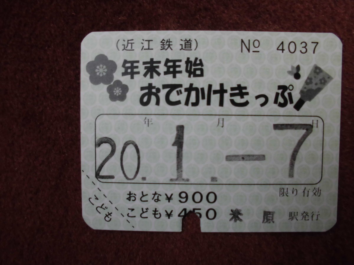 f:id:karibatakurou:20200114044517j:plain