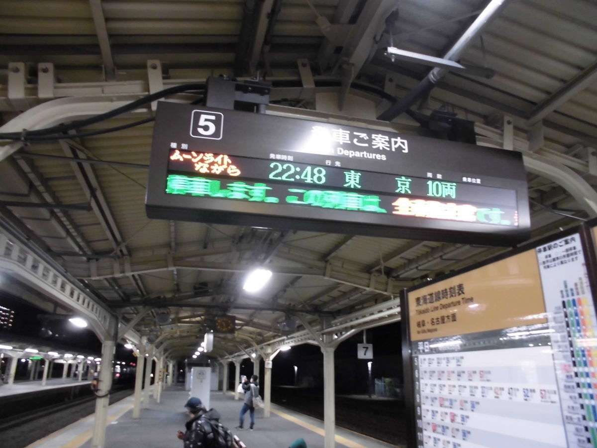 f:id:karibatakurou:20200411100627j:plain