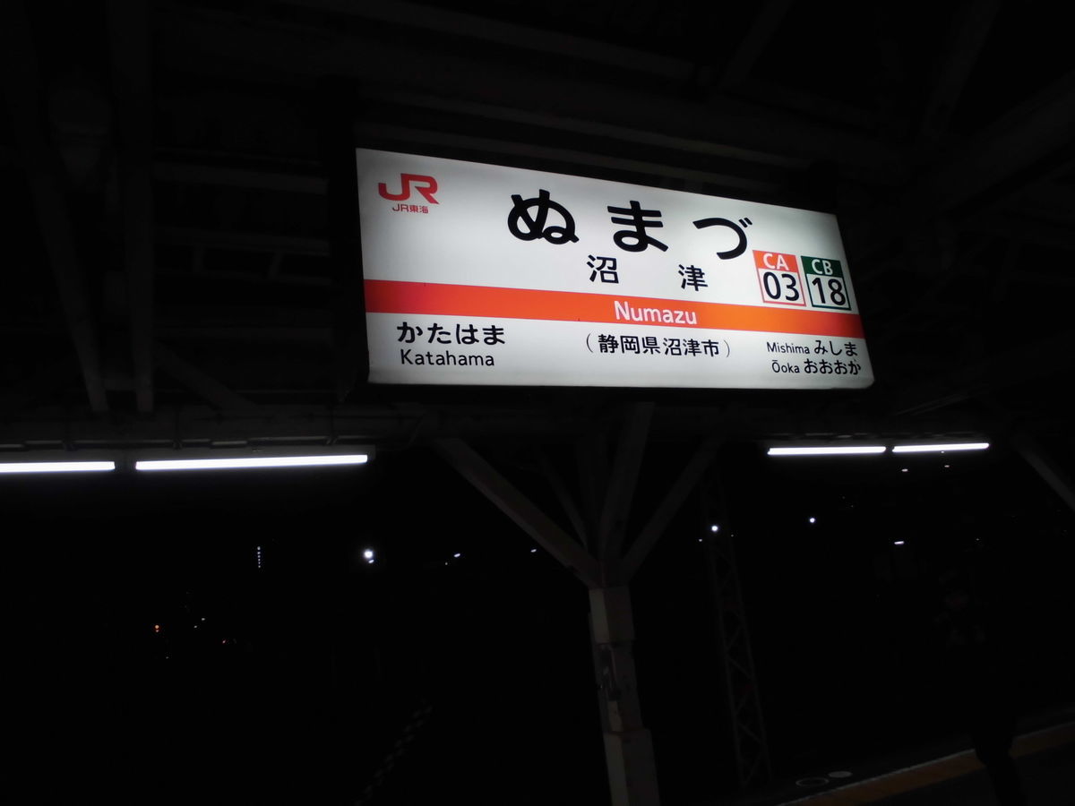 f:id:karibatakurou:20200411103731j:plain