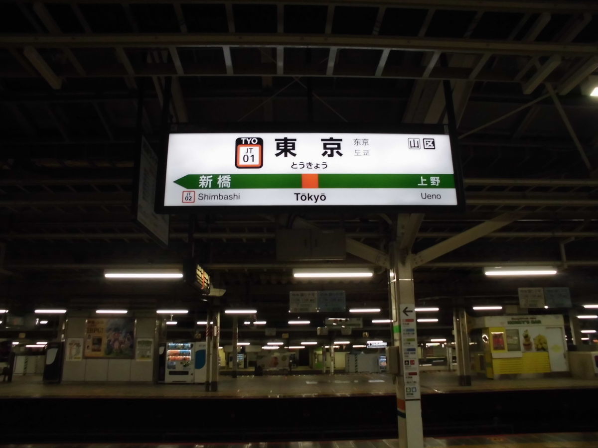 f:id:karibatakurou:20200411104227j:plain