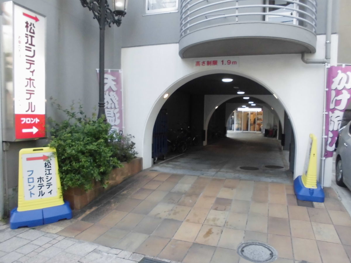 松江しんじ湖温泉 松江シティホテル カリバ旅行記