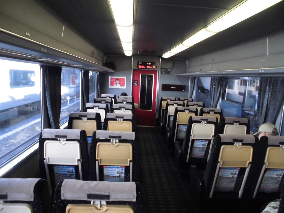 日本の鉄道全路線 6 鹿児島本線 日豊本線 日本の鉄道全路線 6 鹿児島本線 日豊本線