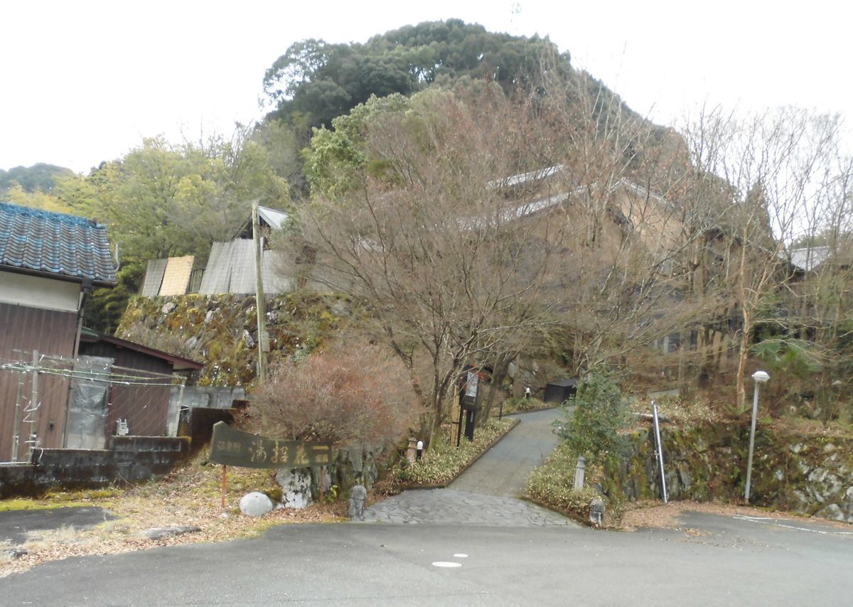 熊の川温泉 湯招花 令和4年1月 カリバ旅行記 熊の川温泉 湯招花 令和4年1月 カリバ旅行記