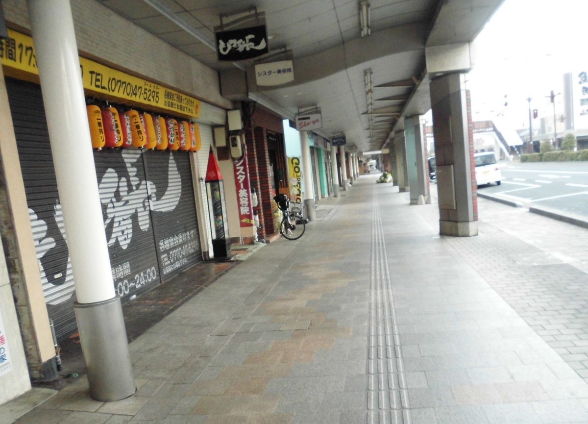 f:id:karibatakurou:20220328062855j:plain