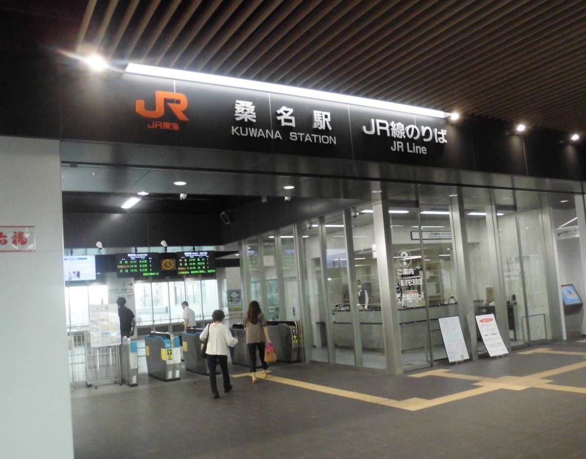 養老鉄道 下野代～桑名 ／ 関西本線 快速2307G 桑名～井田川