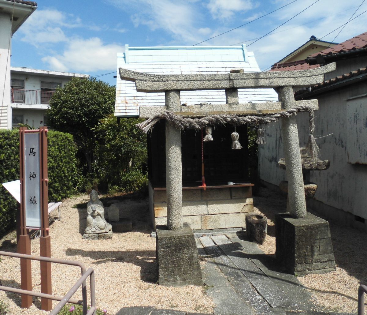馬神様 - カリバー旅行記