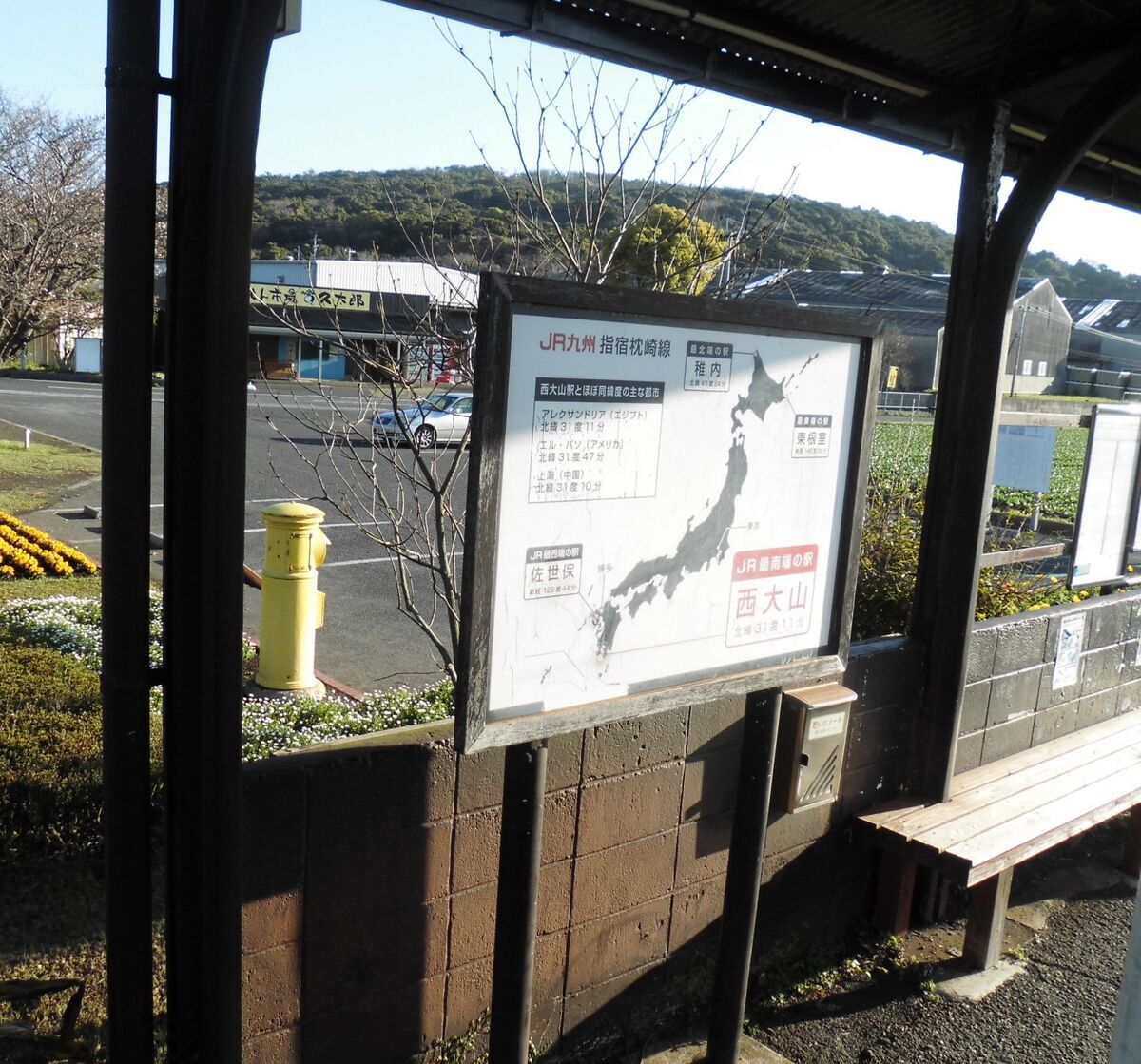 指宿枕崎線 1323D・5323D 鹿児島中央～指宿～山川～開聞 - カリバー旅行記