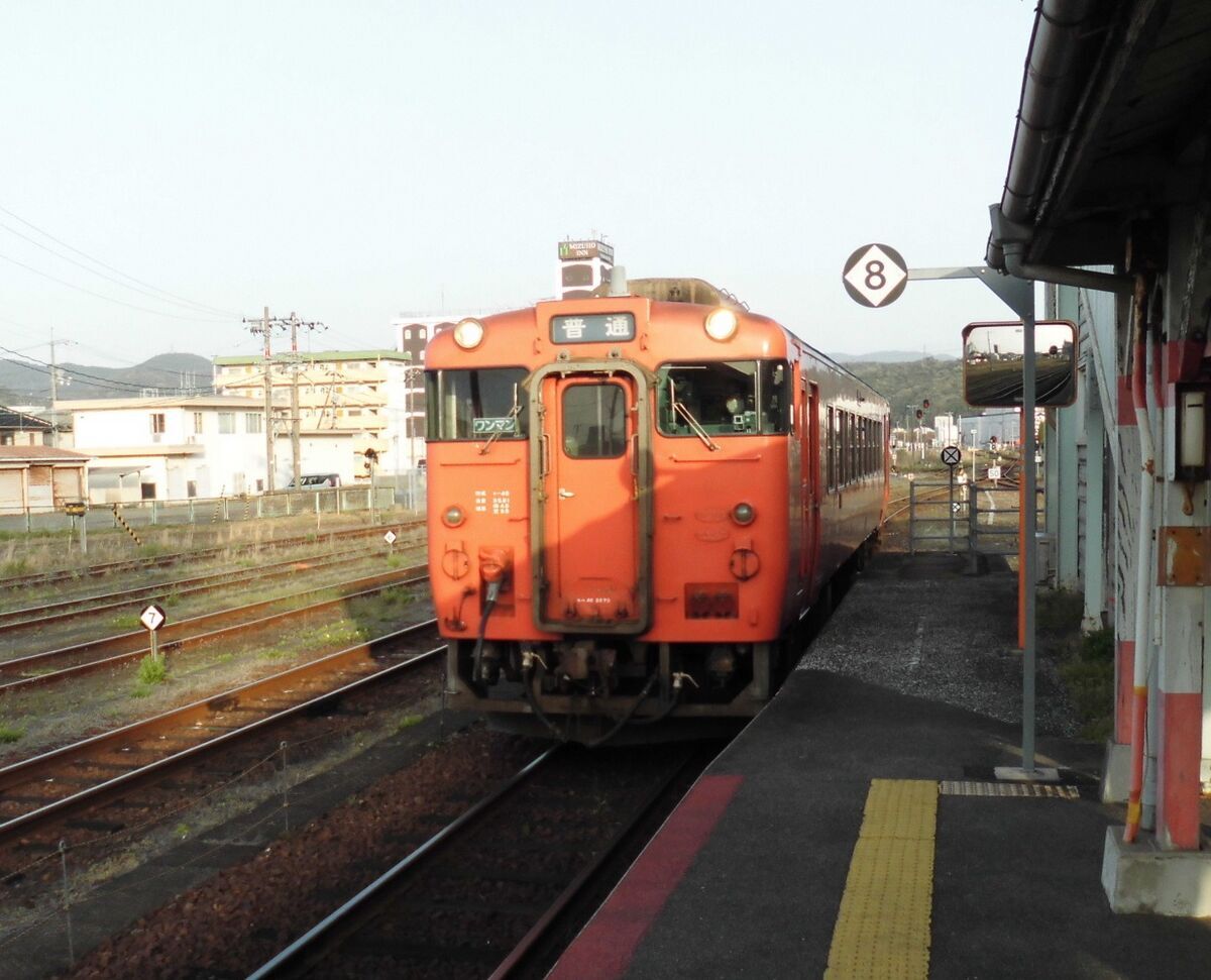 山陰本線 浜田～益田～長門市 令和5年4月 - カリバー旅行記