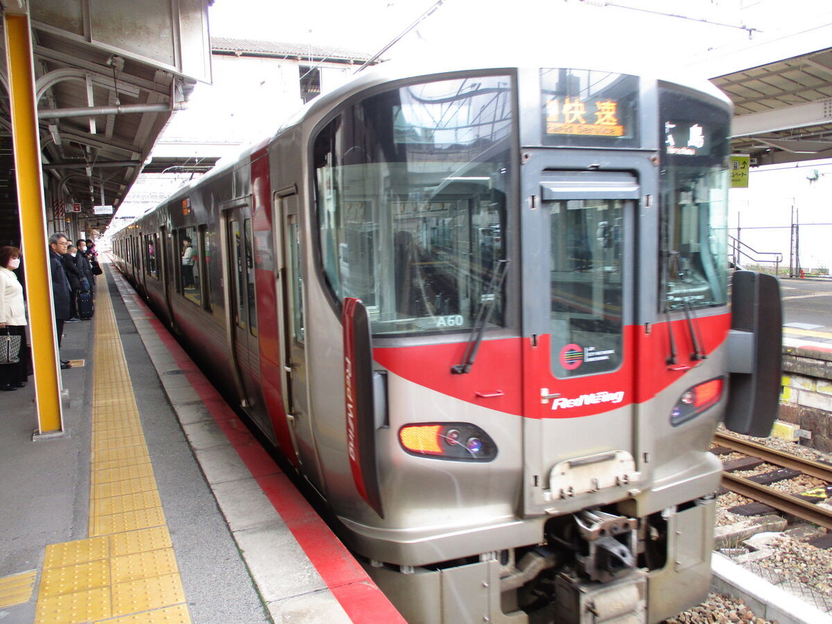 呉線 快速 安芸路ライナー 呉~海田市~天神川 - カリバー旅行記