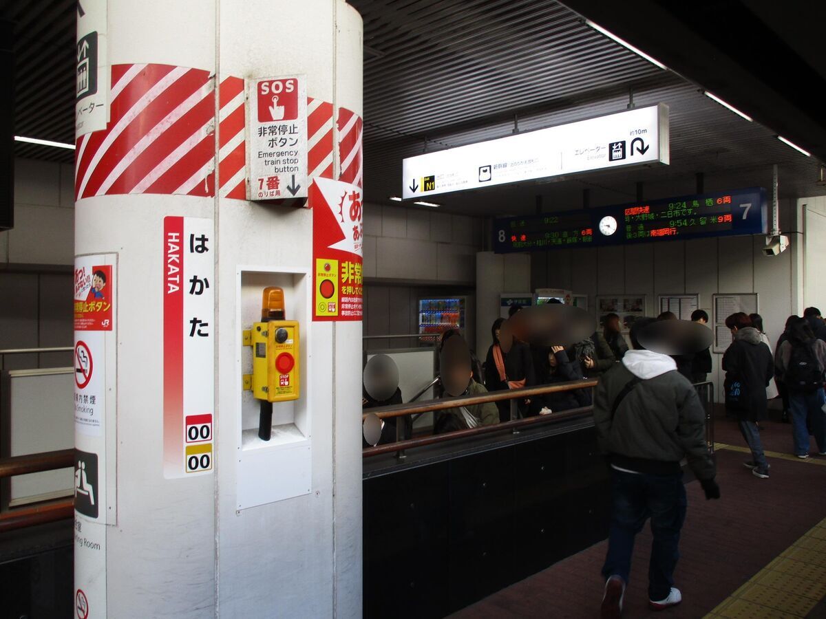 【貴重❗️】両面吊下式行先板　サボ（旧西鹿児島〈現鹿児島中央〉・門司行） 貴重❗️】両面吊下式行先板 サボ（旧西鹿児島〈現鹿児島中央