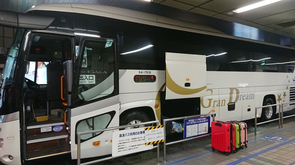 こみっくがーるず聖地巡礼 白河訪問 まっすろな未来