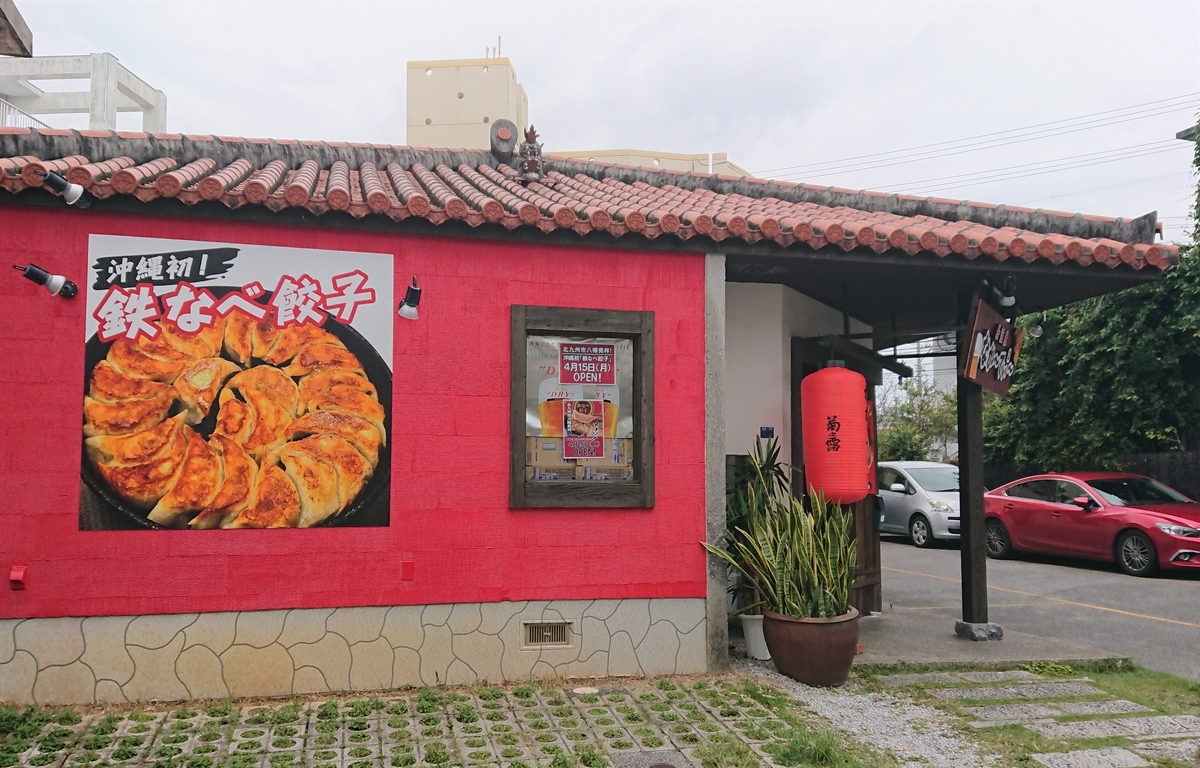 f:id:karii-m:20190503173535j:plain f:id:karii-m:20190503173535j:plain