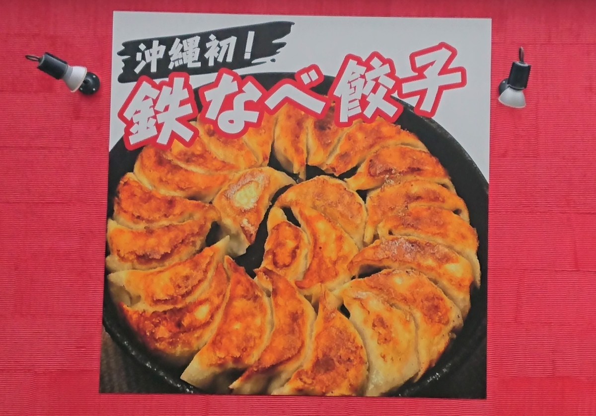 f:id:karii-m:20190503173945j:plain f:id:karii-m:20190503173945j:plain