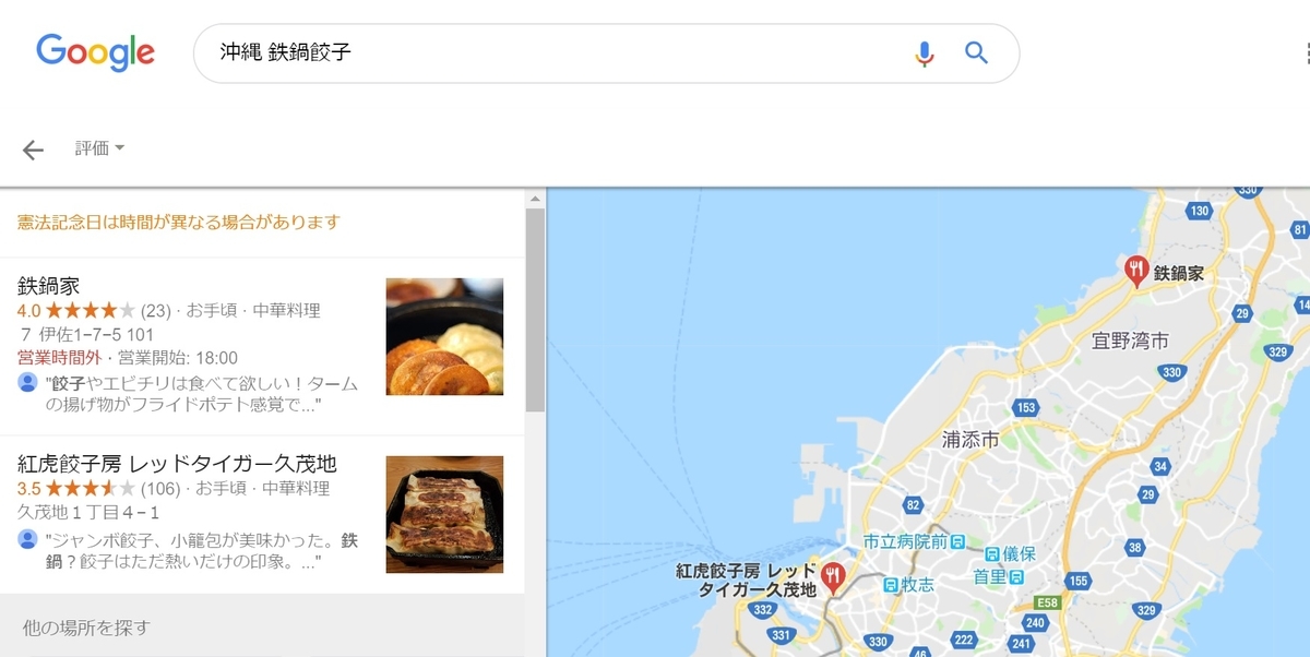 f:id:karii-m:20190503174117j:plain f:id:karii-m:20190503174117j:plain