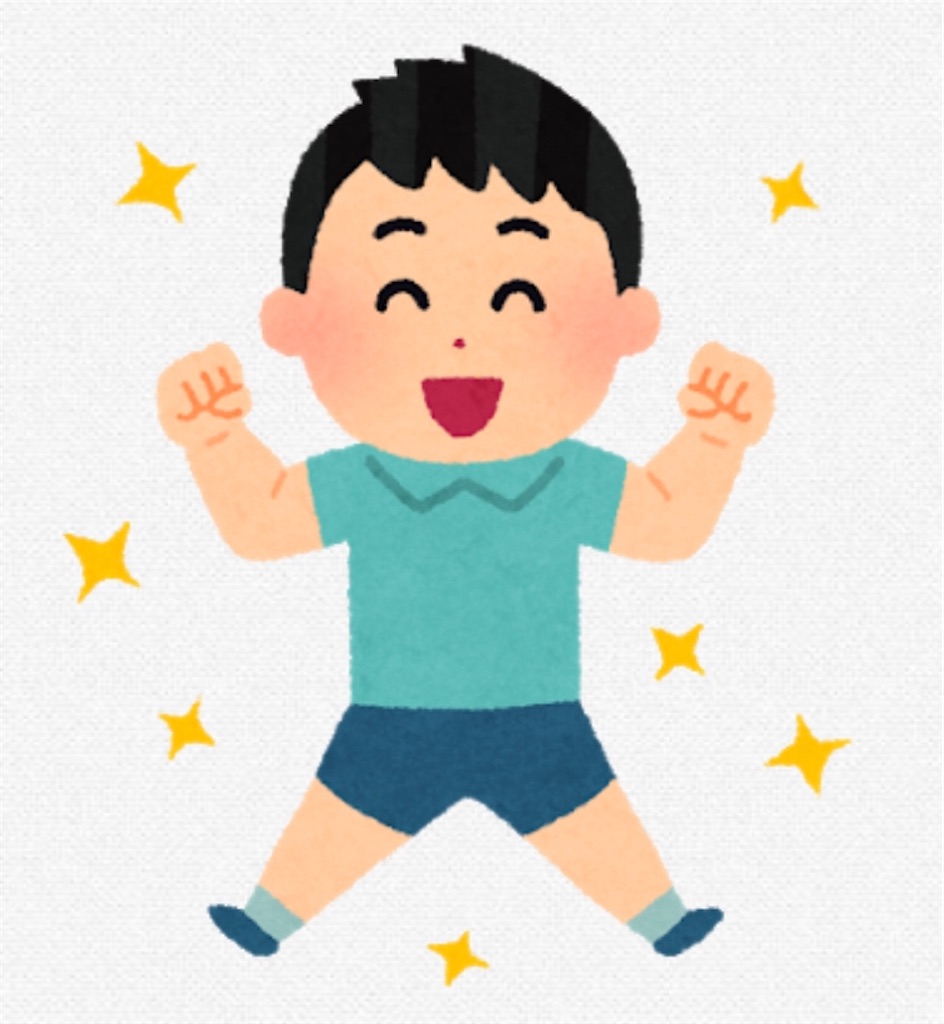 f:id:kariiinto1:20210220125042j:image f:id:kariiinto1:20210220125042j:image