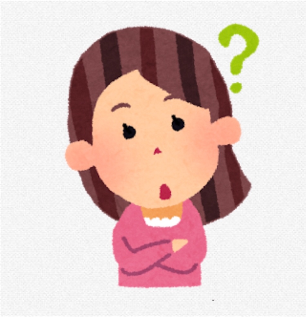f:id:kariiinto1:20210223163039j:image f:id:kariiinto1:20210223163039j:image