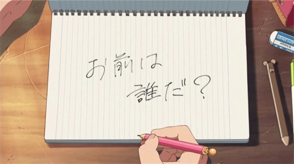 f:id:kariiinto1:20210517164415j:image f:id:kariiinto1:20210517164415j:image
