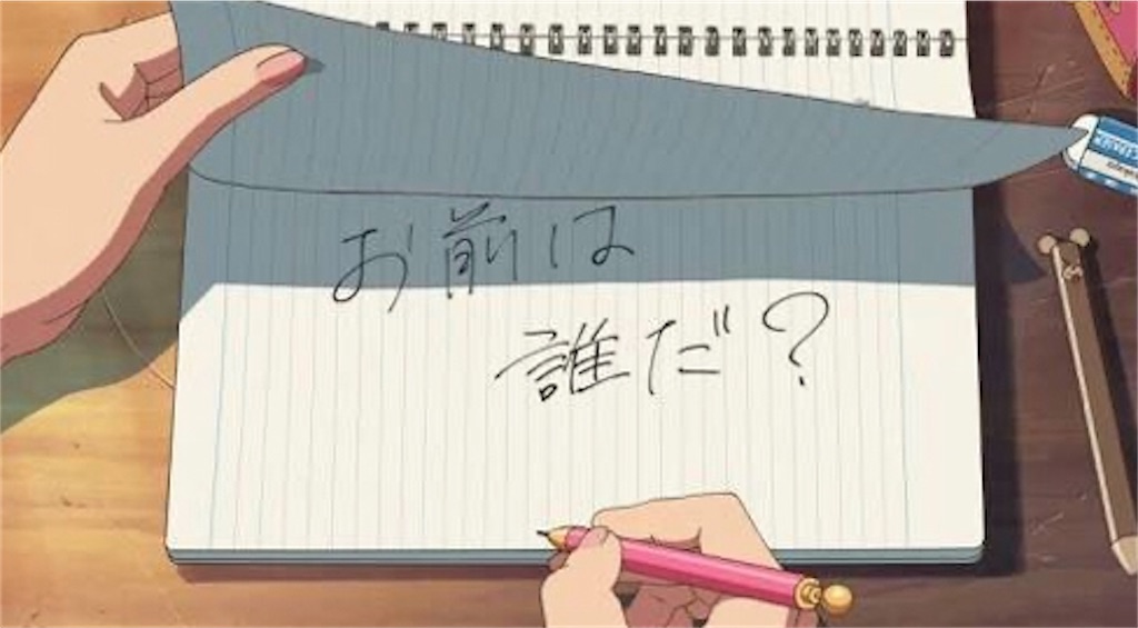 f:id:kariiinto1:20210517182059j:image f:id:kariiinto1:20210517182059j:image