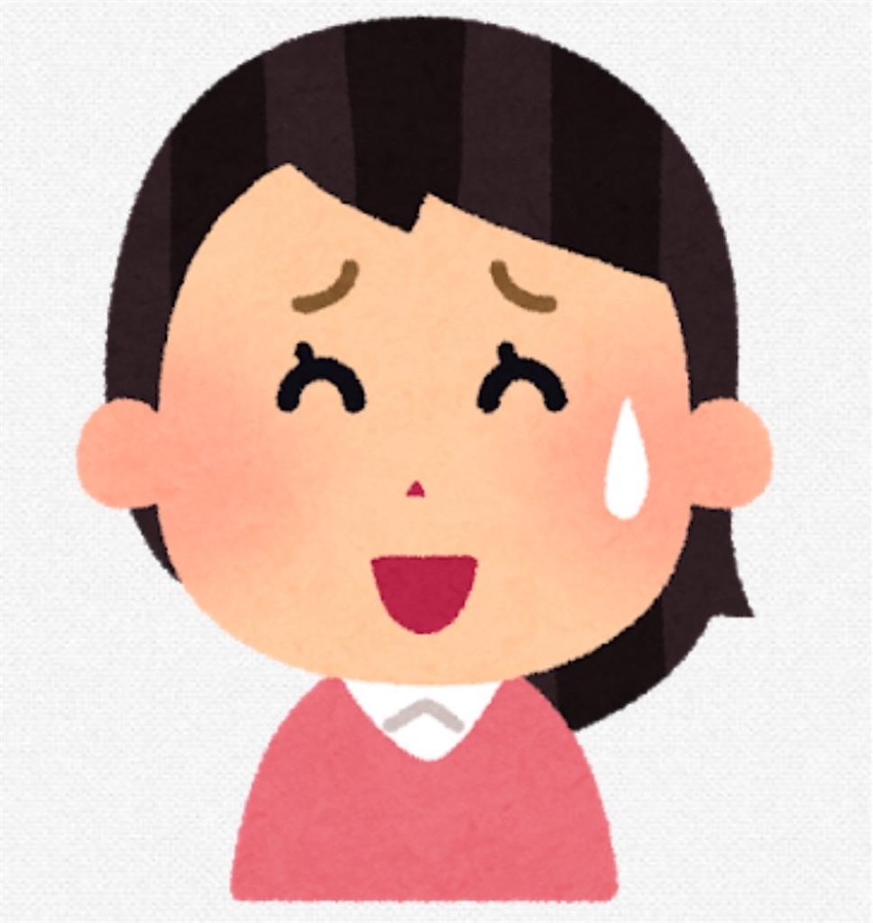 f:id:kariiinto1:20210517190139j:image f:id:kariiinto1:20210517190139j:image