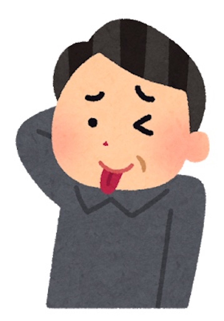 f:id:kariiinto1:20210527162329j:image f:id:kariiinto1:20210527162329j:image