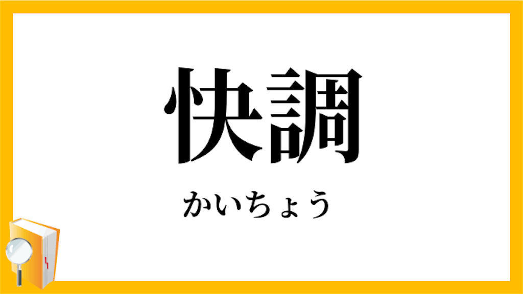 f:id:kariiinto1:20220421190428p:image f:id:kariiinto1:20220421190428p:image