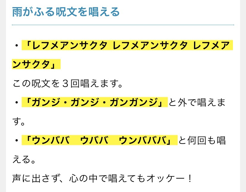 f:id:karikari0405:20200224022517j:plain