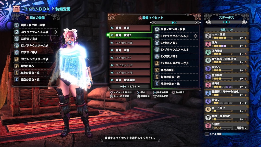 f:id:karikariDQ10:20200327090955j:image f:id:karikariDQ10:20200327090955j:image