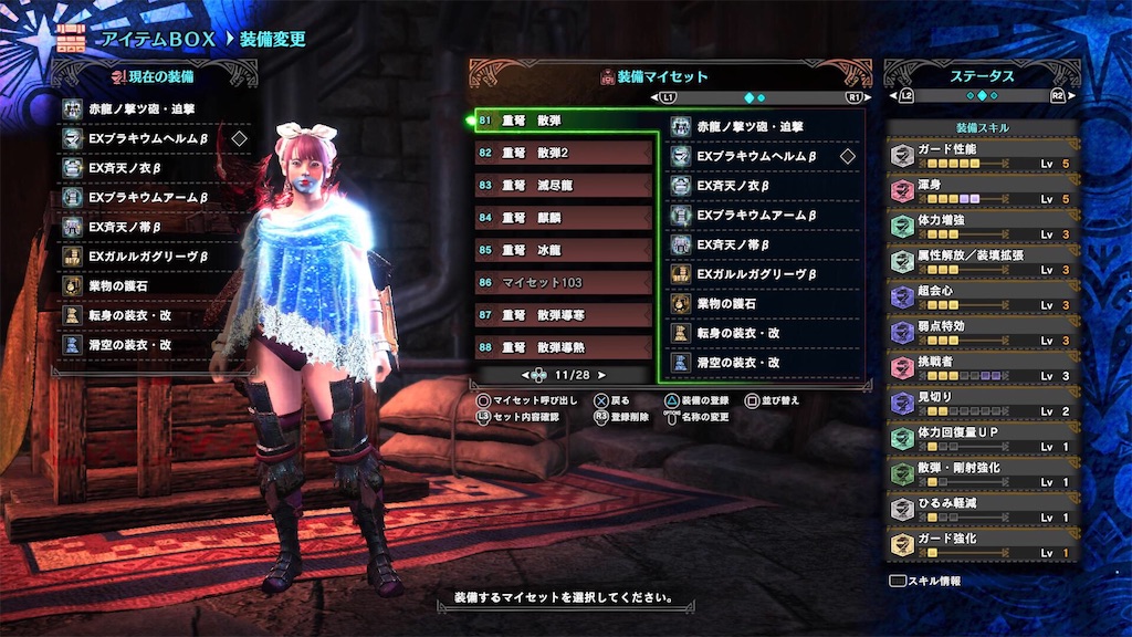 f:id:karikariDQ10:20200327091749j:image f:id:karikariDQ10:20200327091749j:image