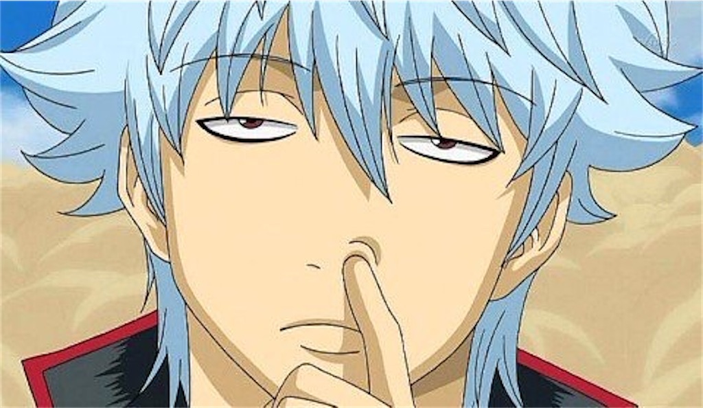 f:id:karikariDQ10:20200622080018j:image f:id:karikariDQ10:20200622080018j:image
