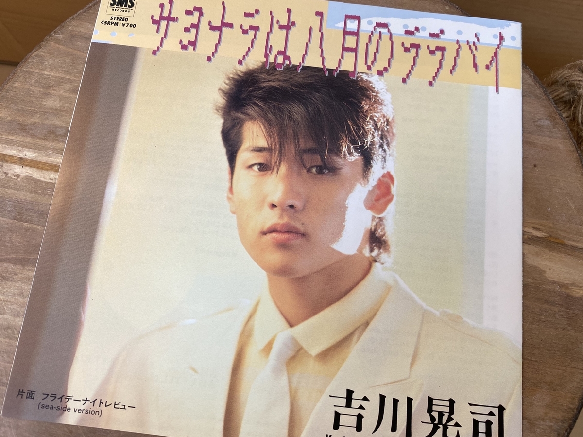 f:id:karikarin69:20200124061452j:plain f:id:karikarin69:20200124061452j:plain