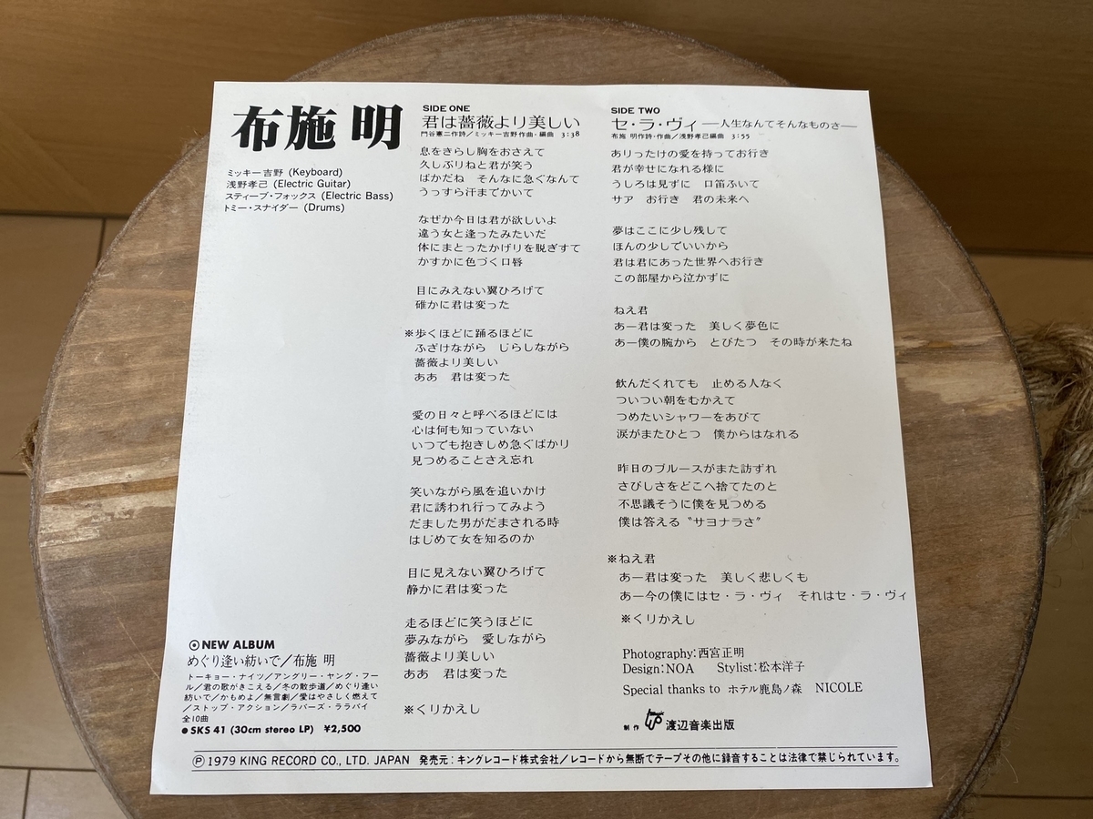 古美術時代屋の亭主ブログ