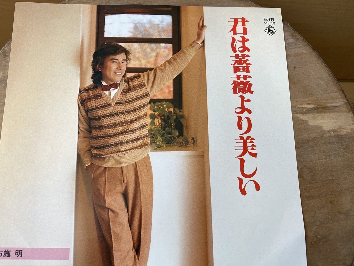 f:id:karikarin69:20200128073635j:plain f:id:karikarin69:20200128073635j:plain
