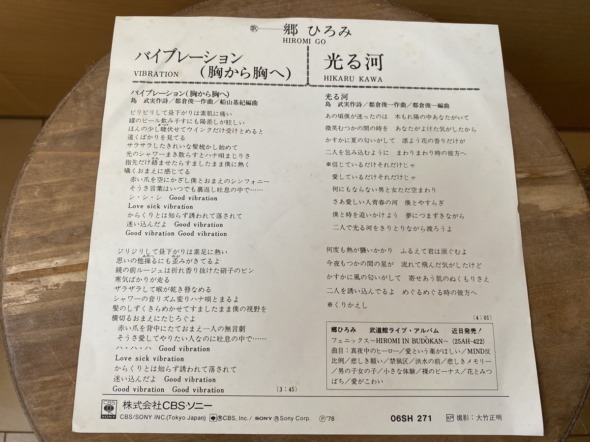 f:id:karikarin69:20200129061303j:plain f:id:karikarin69:20200129061303j:plain