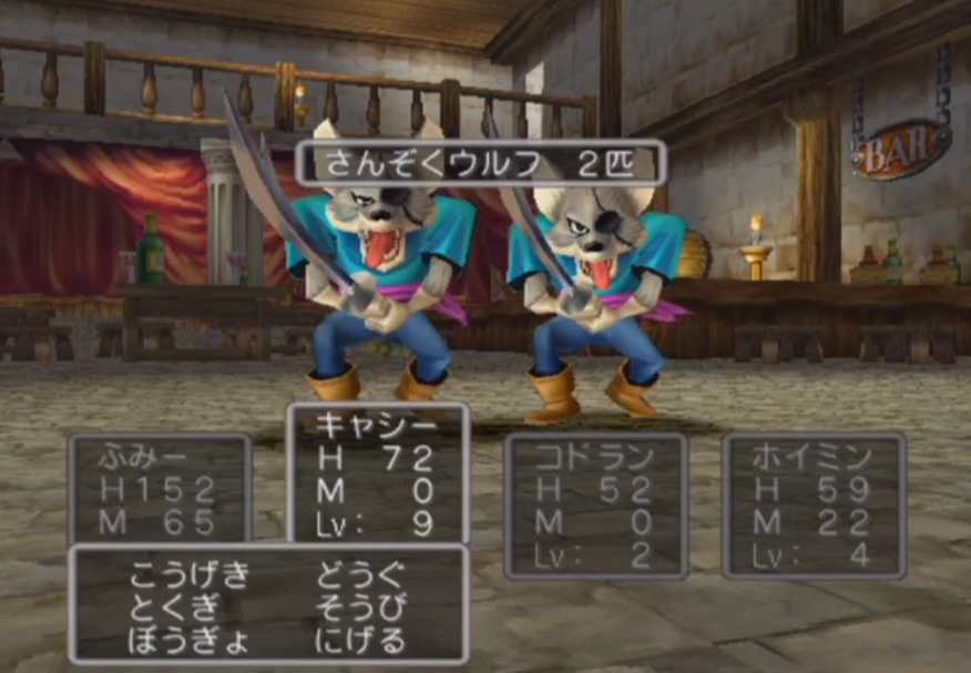 ドラゴンクエスト５ モンスター復活縛り ニコ生ゲーム実況ログ 4 17 かりめんのニコ生ゲーム実況ブログ