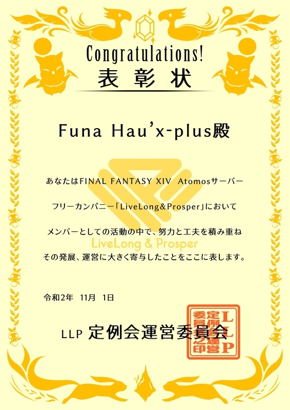 f:id:karimeros:20201102100604j:plain